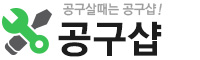 굿하우스
